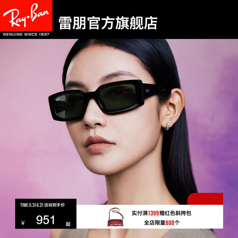 RayBan雷朋墨镜太阳眼镜男女同款窄框眼镜偏光渐变0RB4395F可定制
