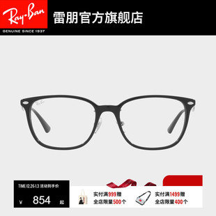 RayBan雷朋光学镜架全框板材窄框时尚 简约男女近视眼镜框0RX5403D