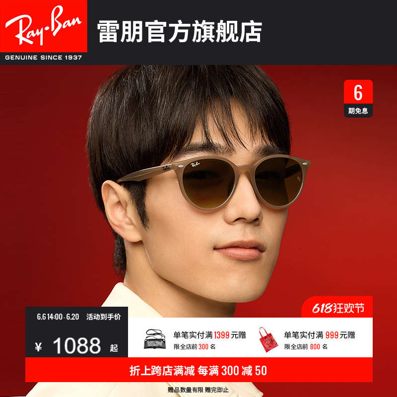 rayban雷朋太阳镜大框时尚偏光