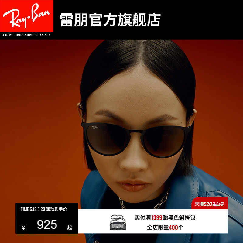 RayBan雷朋太阳眼镜复古眼镜渐变色男女款运动墨镜0RB353