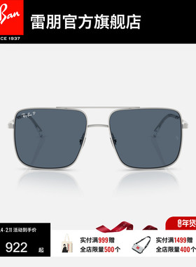 雷朋方形金属墨镜男女同款高级感户外眼镜太阳镜0RB3758可定制