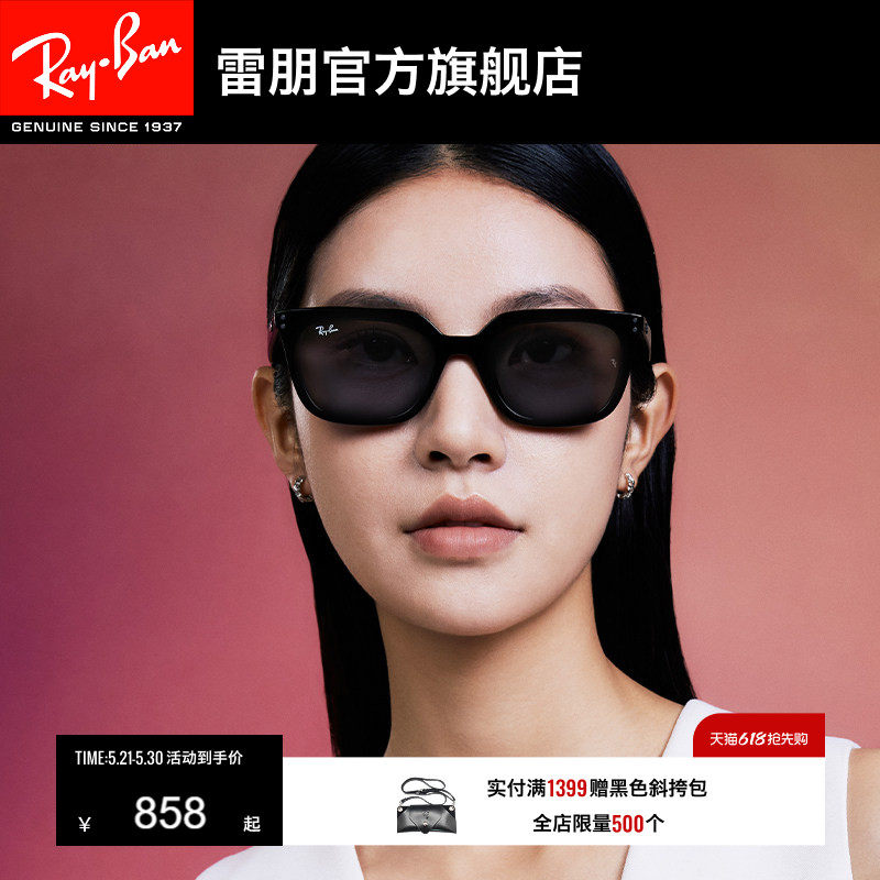 RayBan雷朋方形太阳镜男女款开车眼镜户外运动墨镜0RB443