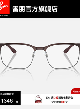 RayBan雷朋光学眼镜时尚半框镜架男女同款近视眼镜可配镜0RX6518