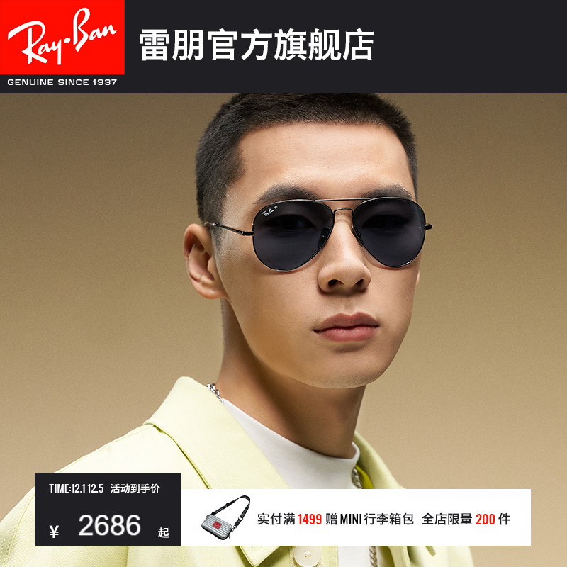 RayBan雷朋太阳镜飞行员开车户外防晒男女偏光墨镜0RB8089可定制