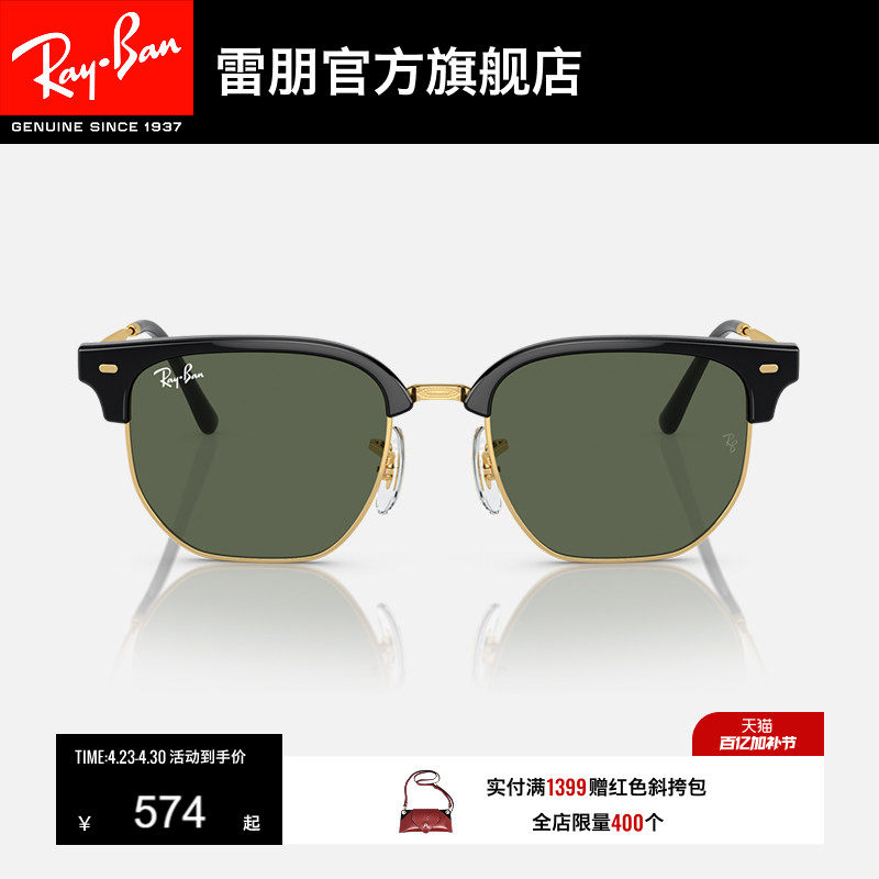 RayBan雷朋太阳镜渐变半框男女儿童简约时尚眼镜防晒墨镜0RJ9116S