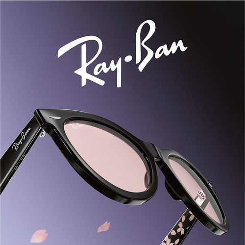 RayBan雷朋Sakura樱花系列椭圆形太阳镜板材男女墨镜0RB2241F