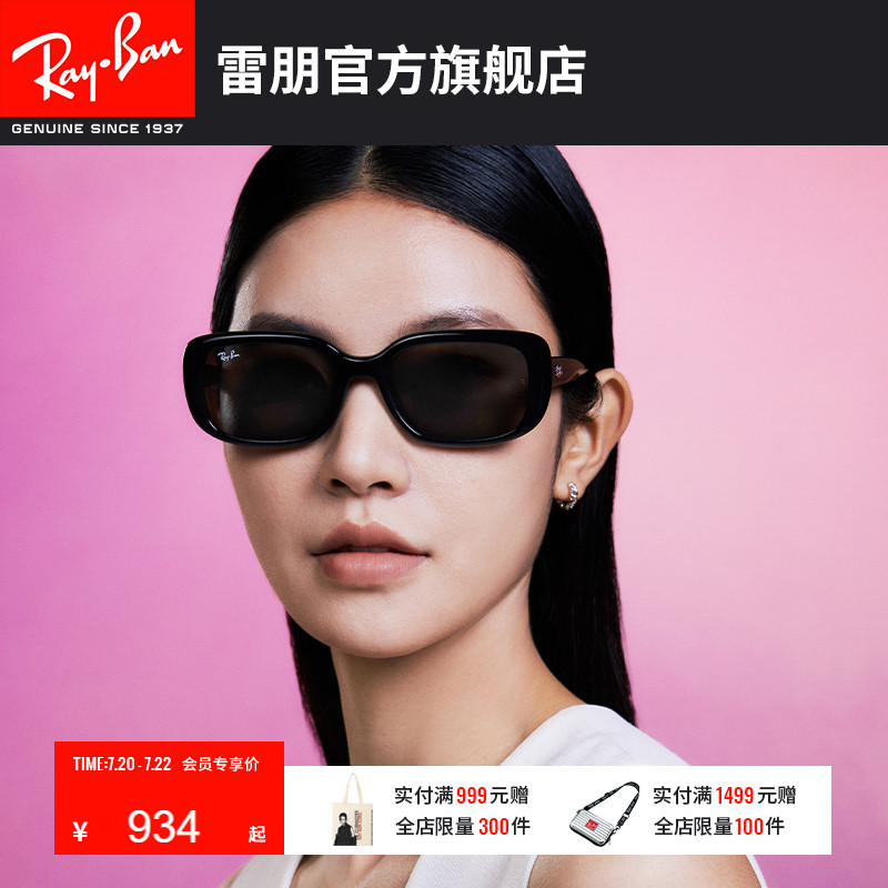 RayBan雷朋窄框眼镜枕形墨镜男女款户外太阳镜0RB4421D/0RB4436D