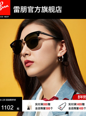 RayBan雷朋墨镜太阳眼镜派对达人偏光板材眉形方框0RB3016F可定制