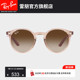 RayBan雷朋墨镜潘托斯渐变色儿童男女太阳镜复古潮酷眼镜0RJ9064S