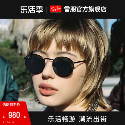 RayBan雷朋太阳镜金属不规则时尚复古墨镜0RB3772F