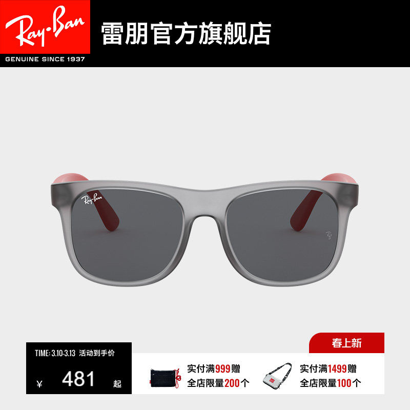 RayBan雷朋太阳镜方形儿童时尚复古男防晒墨镜0RJ9069S