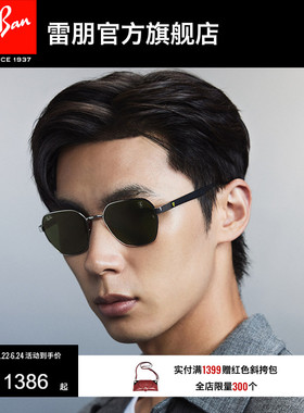 RayBan雷朋太阳镜法拉利系列