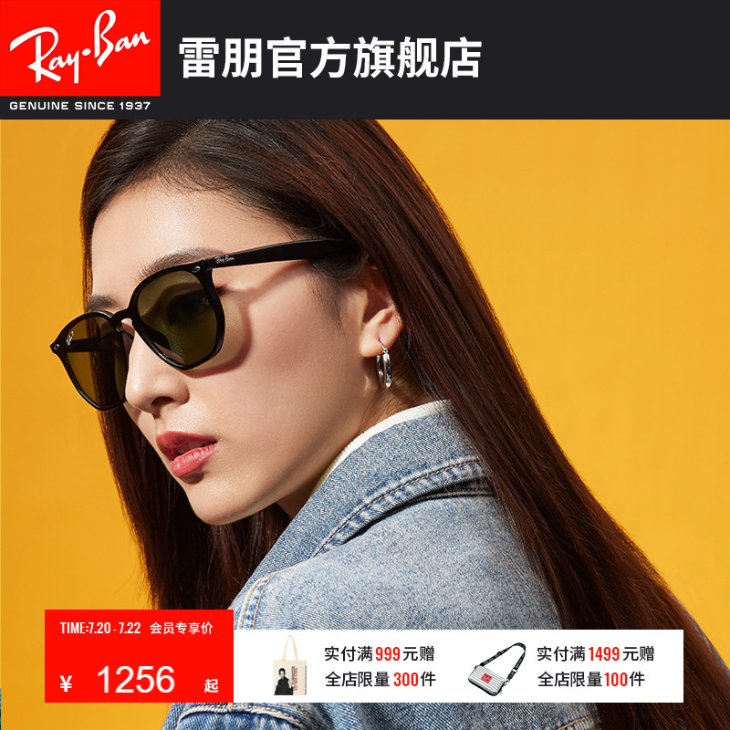 RayBan雷朋太阳镜不规则眼镜大框防晒偏光男女墨镜0RB4306F可定制