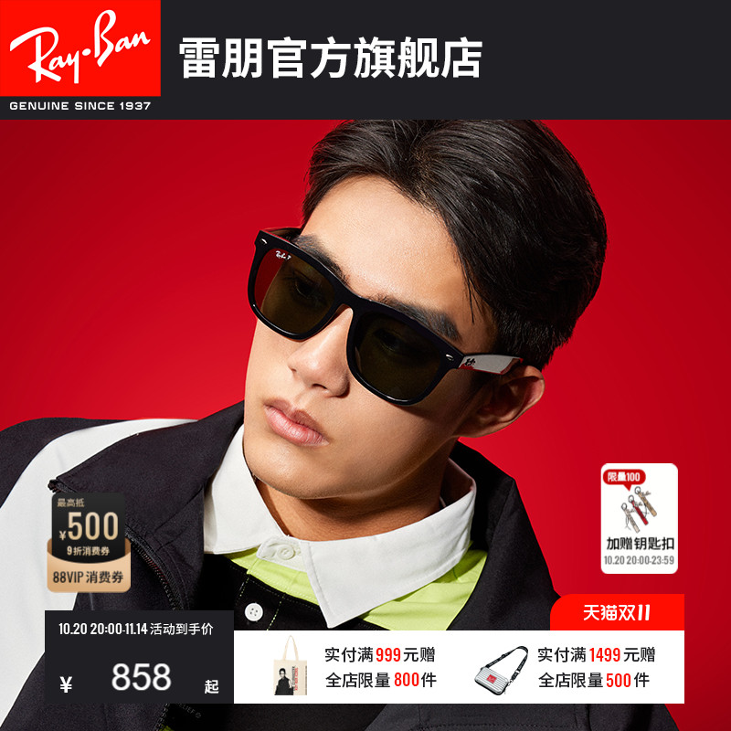 Ray·Ban板材大方框墨镜0RB4260D