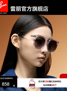 【男女同款】RayBan雷朋太阳眼镜方框防晒墨镜0RB4401D/0RB4379D