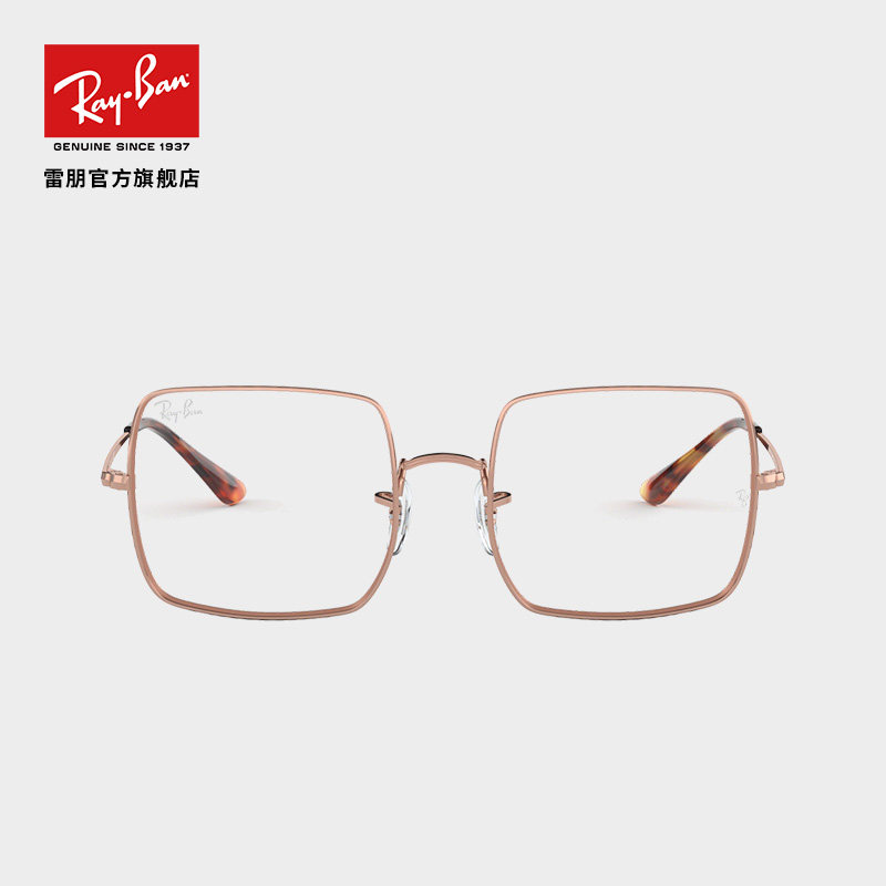 RayBan雷朋镜架复古方形大框男女素颜近视眼镜框0RX1971V可配度数