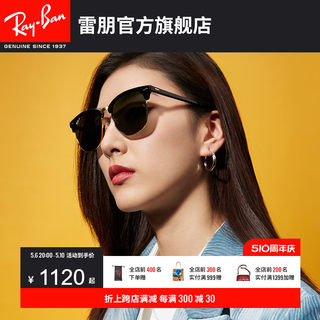 RayBan雷朋太阳眼镜派对达人系列眉形框偏光板材方形墨镜0RB3016F