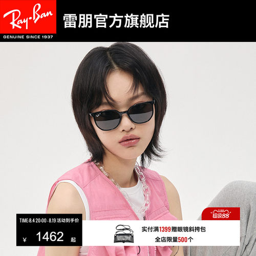 RayBan雷朋偏光方形时尚百搭中性