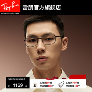 RayBan雷朋光学眼镜钛材方形商务时尚 黑框近视眼镜0RX8775D 男女款