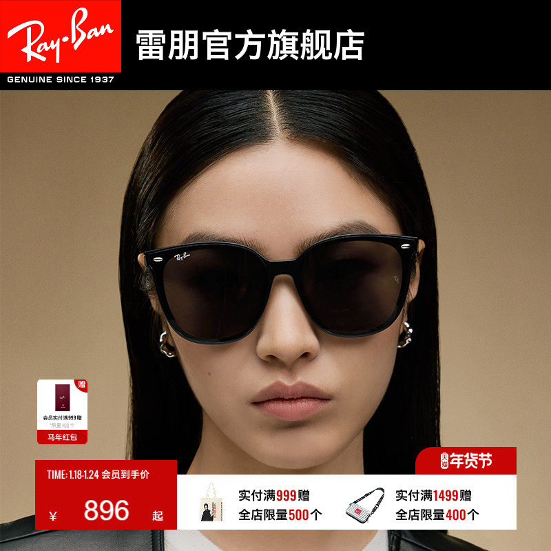 【男女同款】RayBan雷朋太阳眼镜偏光防晒墨镜0RB4423D