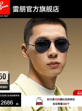 RayBan雷朋太阳镜飞行员开车户外防晒男女偏光墨镜0RB8089可定制