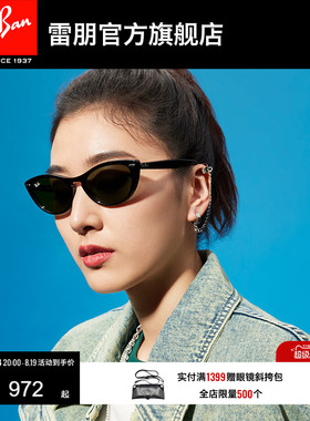 Ray·Ban个性猫眼太阳镜0RB4314N