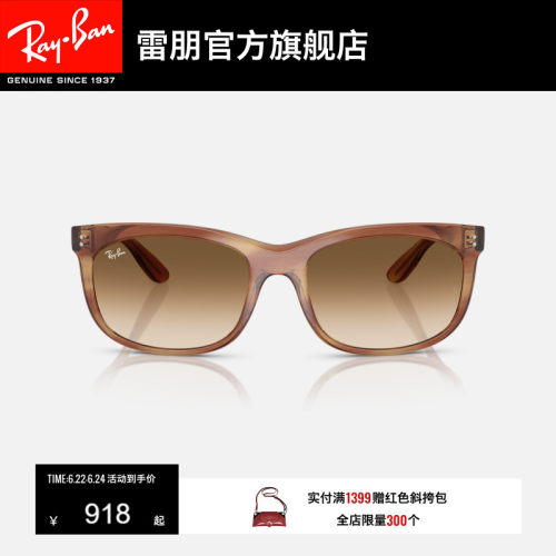 RayBan雷朋太阳眼镜枕形板材男女通用潮酷时尚墨镜0RB2389F可定制