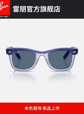 【2026新品】雷朋儿童方形板材墨镜男女同款高级太阳镜0RJ9140SF