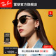 RayBan雷朋太阳眼镜派对达人偏光板材眉形方框墨镜0RB3016F可定制