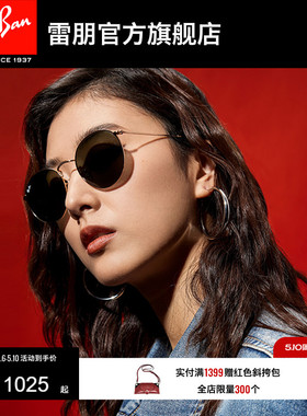 RayBan雷朋太阳眼镜偏光圆形金属复古男女同款墨镜0RB3447可定制