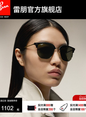 RayBan雷朋太阳眼镜派对达人户外半框男女同款墨镜0RB4416F可定制