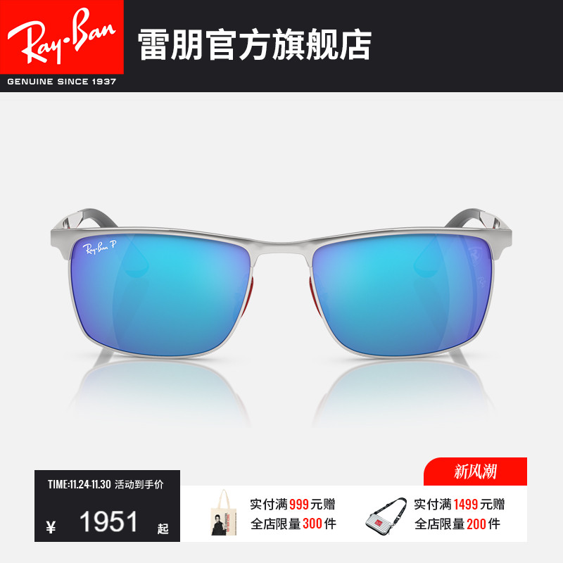 RayBan雷朋太阳镜时尚潮酷眼镜偏光户外出游运动男女墨镜0RB3726M