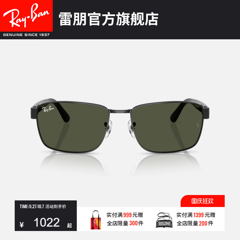 RayBan雷朋方形金属太阳镜男女款户外眼镜潮酷墨镜0RB3750可定制