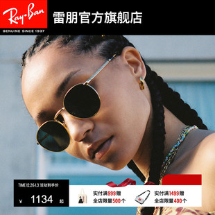 RayBan雷朋太阳镜金属潘托斯眼镜时尚 防晒墨镜0RB3637 复古男女款