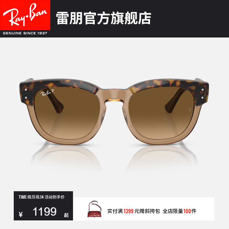 RayBan雷朋太阳镜时尚眼镜偏光男女款运动开车防晒墨镜0RB0298SF