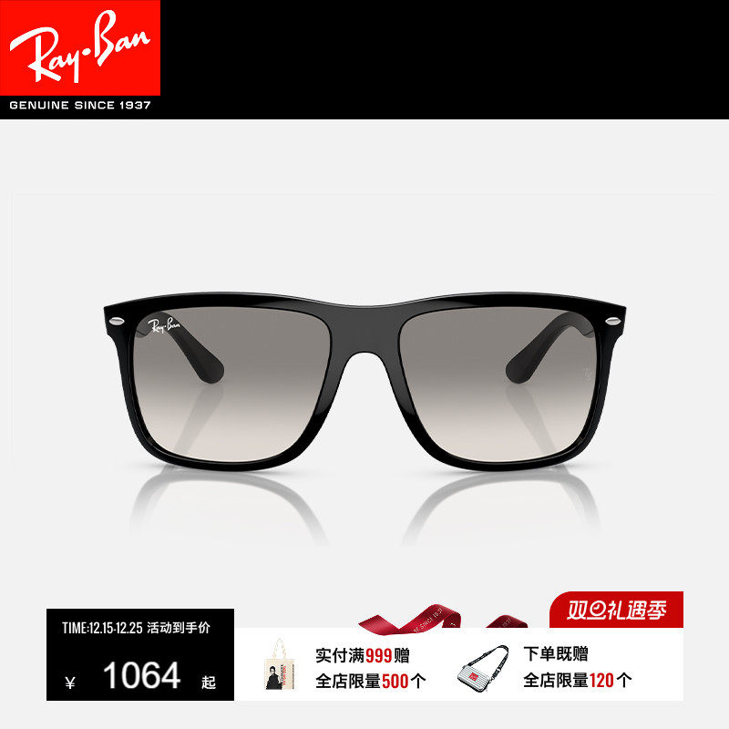 雷朋太阳镜墨镜方形男士