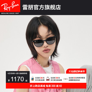 RayBan雷朋太阳镜方形时尚 简约墨镜0RB2197F 百搭修颜潮酷男女款