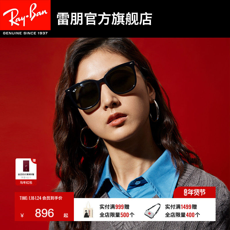【男女同款】RayBan雷朋太阳眼镜方形渐变墨镜0RB4379D