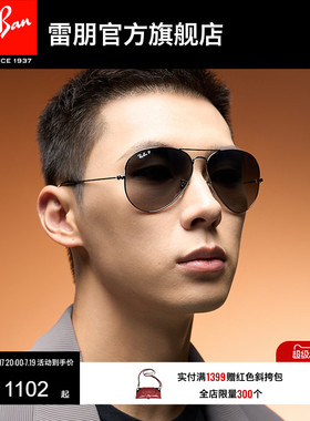 【男女同款】RayBan雷朋太阳眼镜飞行员偏光渐变墨镜0RB3025定制