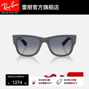 RayBan雷朋太阳眼镜方形男女通用眼镜户外开车墨镜0RB4840S可定制