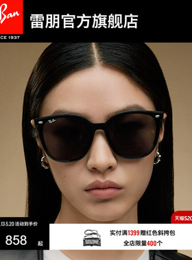 【520礼物】RayBan雷朋太阳眼镜偏光防晒墨镜0RB4423D/0RB2206D