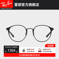 RayBan雷朋光学镜架轻质钛金属日系潘托斯圆形近视眼镜框0RX8770D