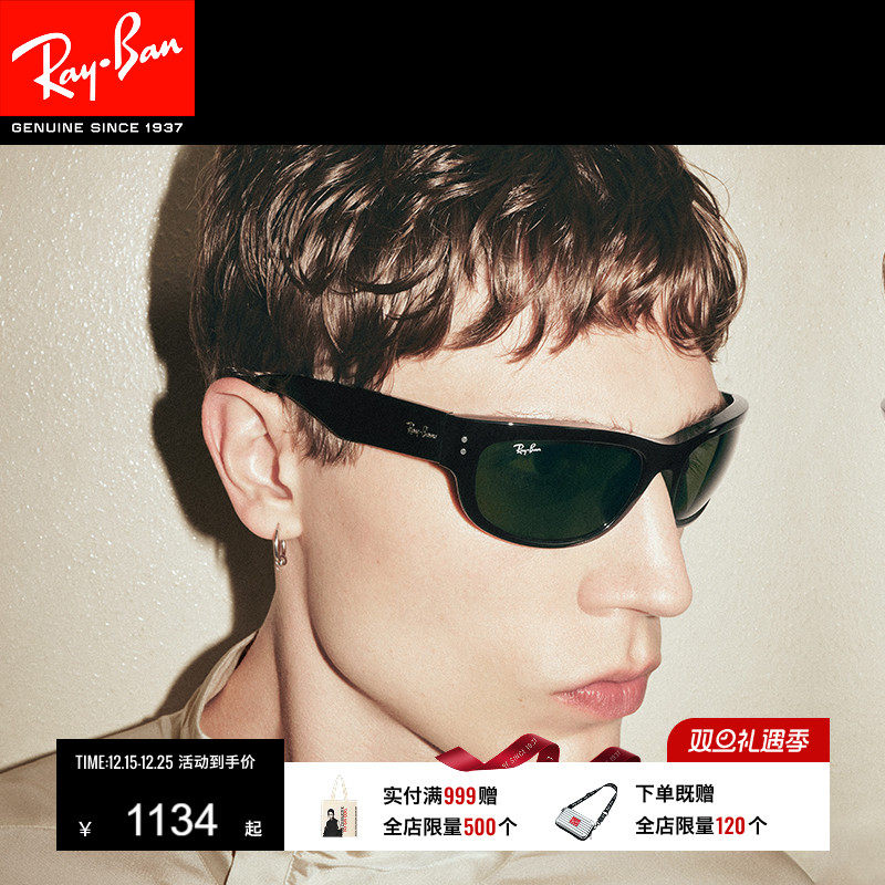 RayBan雷朋balorama窄框太阳眼镜男女款户外开车眼镜墨镜0RB2289