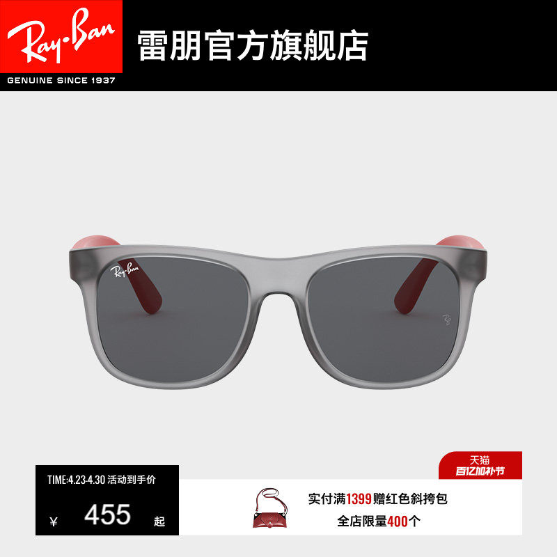 RayBan雷朋太阳镜方形儿童时尚复古男防晒墨镜0RJ9069S/0RJ9093S