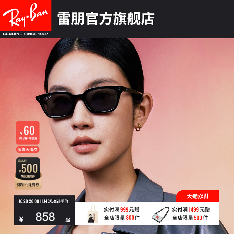 RayBan雷朋枕形板材太阳镜