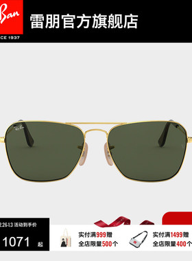 RayBan雷朋太阳镜全框眼镜复古简约男女款防晒墨镜0RB3136可定制