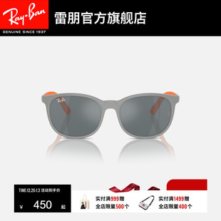 RayBan雷朋太阳镜儿童款 防紫外线眼镜潮酷男女墨镜0RJ9079S可定制