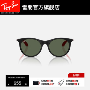 雷朋儿童款 潘托斯尼龙墨镜高级感户外眼镜太阳镜0RJ9082S可定制