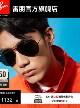 RayBan雷朋太阳镜经典飞行员男女款时尚潮流防紫外线墨镜0RB3026