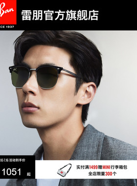 RayBan雷朋墨镜太阳镜开车户外男女同款半框防晒偏光眼镜0RB4418D